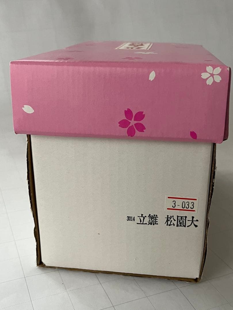 陶器製雛人形セット 男雛と女雛