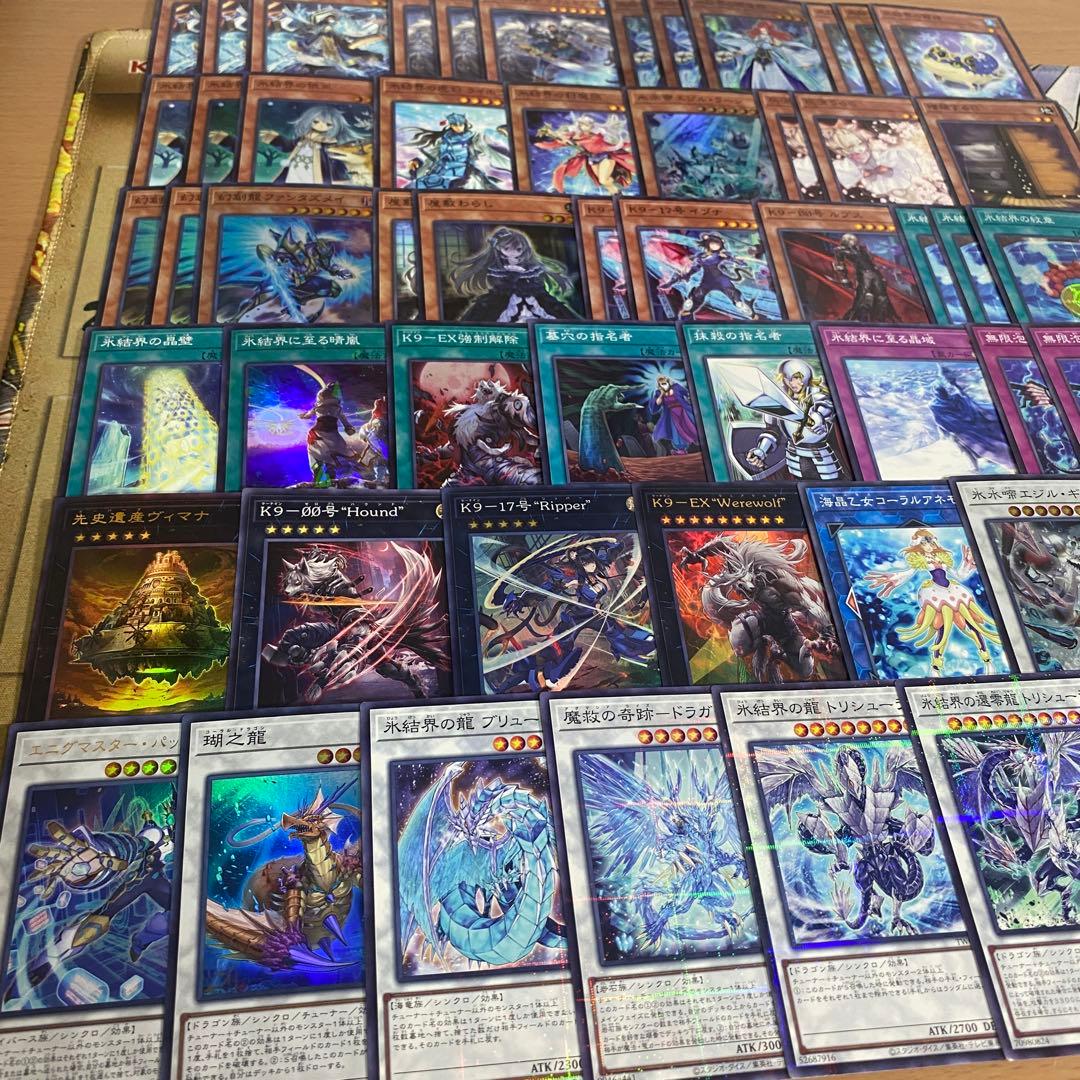 本格構築 デッキ 氷結界の龍トリシューラ K9-17号 “Ripper\" イヅナ