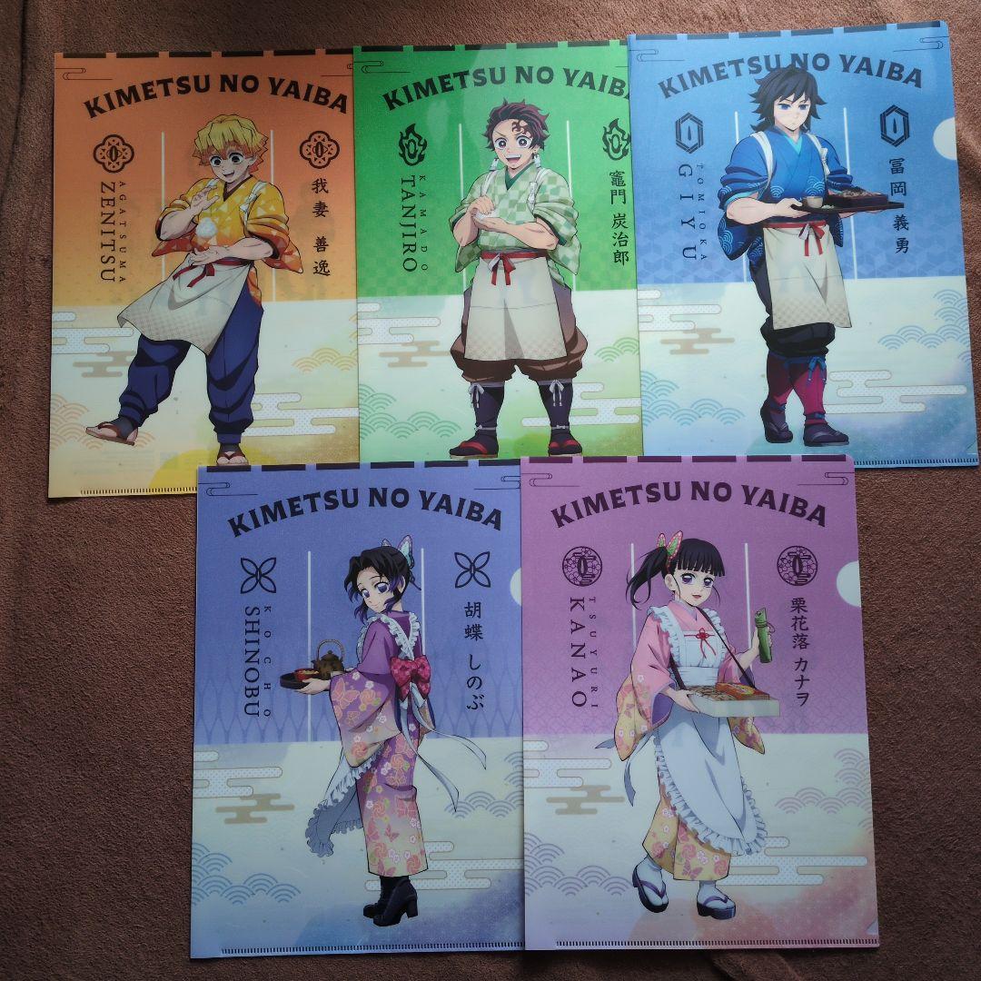 鬼滅の刃×セブンイレブンクリアポスター&ファイルコンプまとめ売り