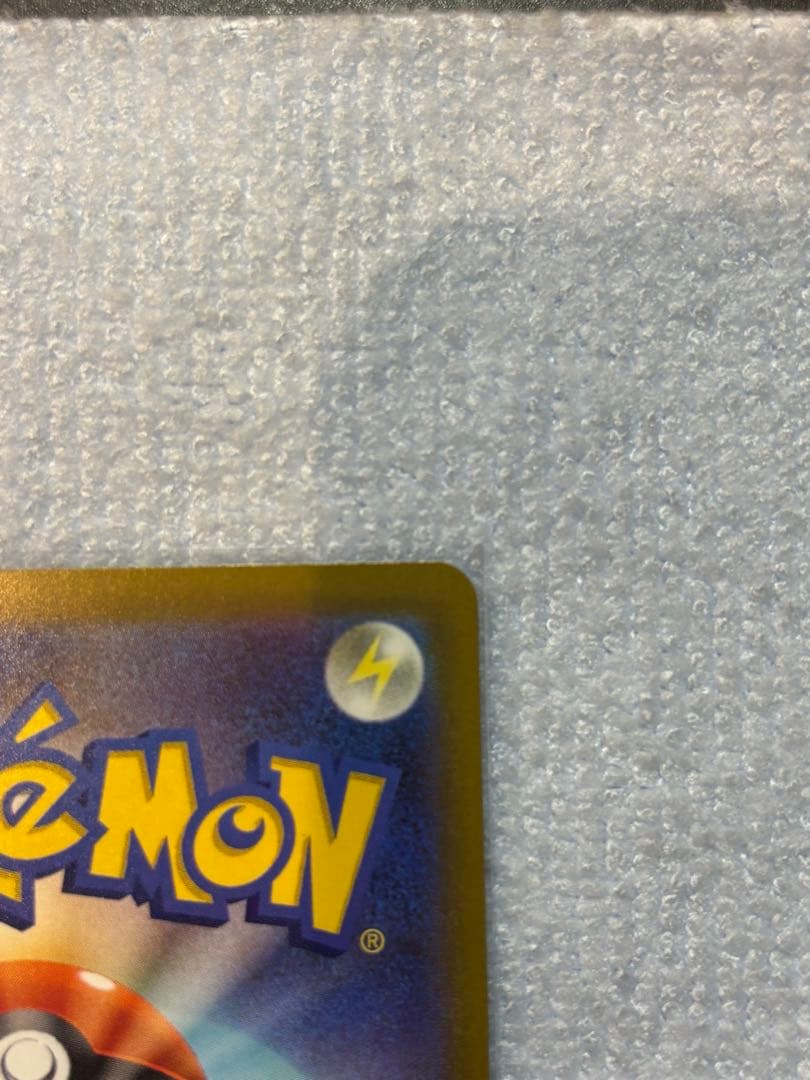 ロケット団のミュウツー　ex SAR メガドリームex