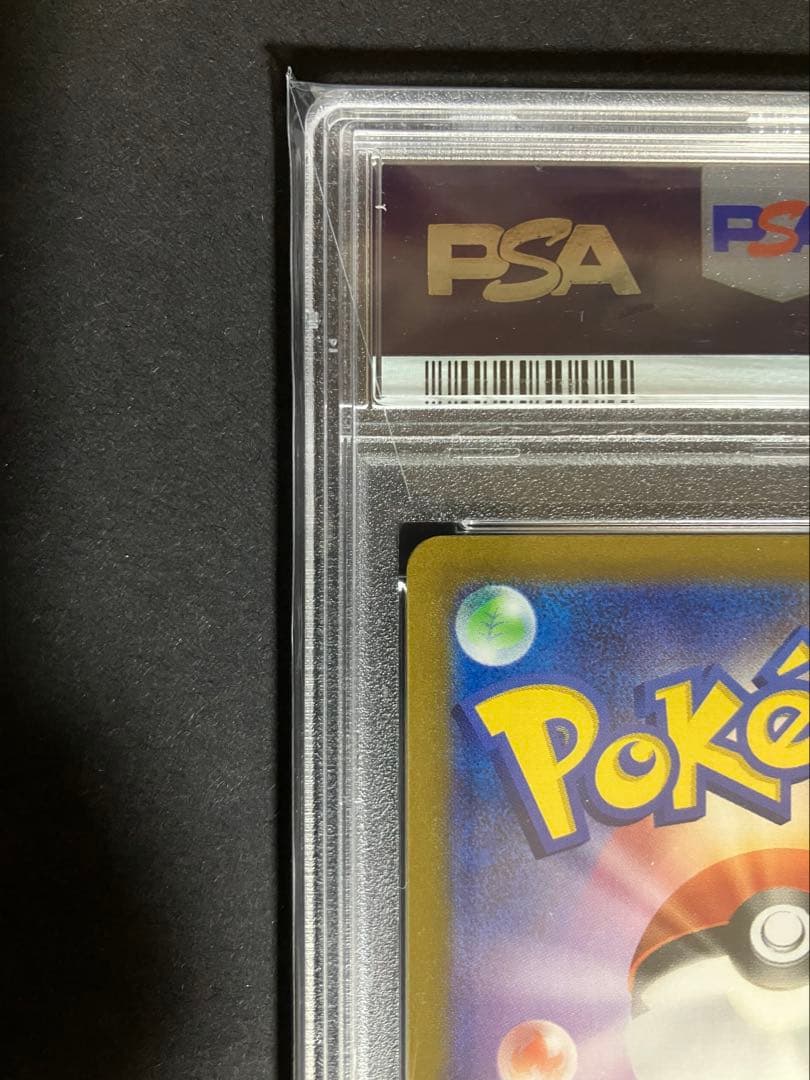 ブラッキー　25th　プロモ　PSA10　ポケモンカードゲーム