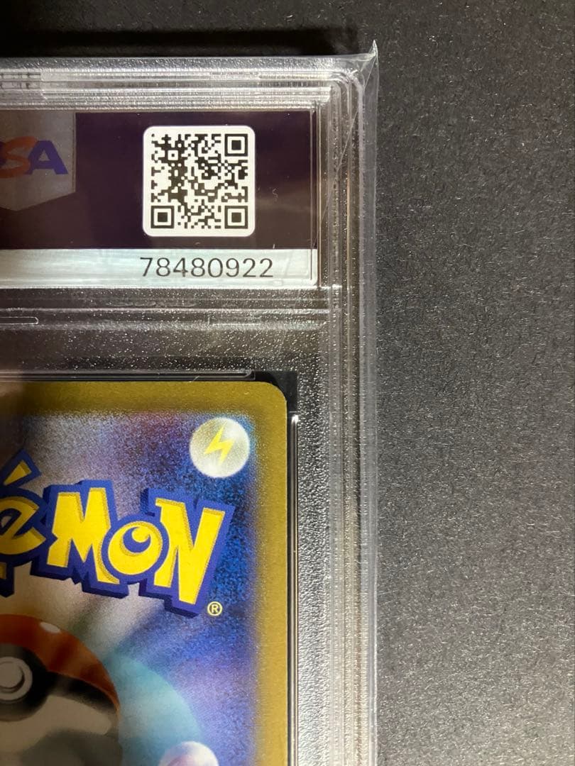 ブラッキー　25th　プロモ　PSA10　ポケモンカードゲーム