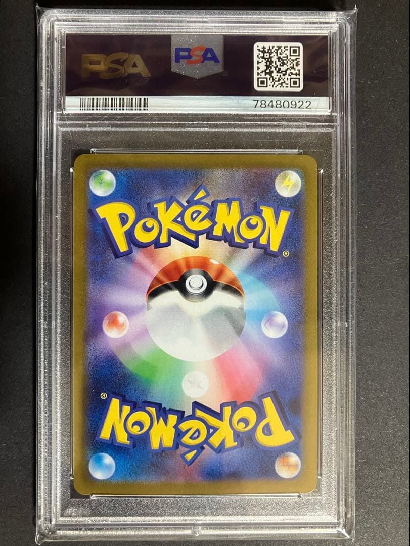 ブラッキー　25th　プロモ　PSA10　ポケモンカードゲーム