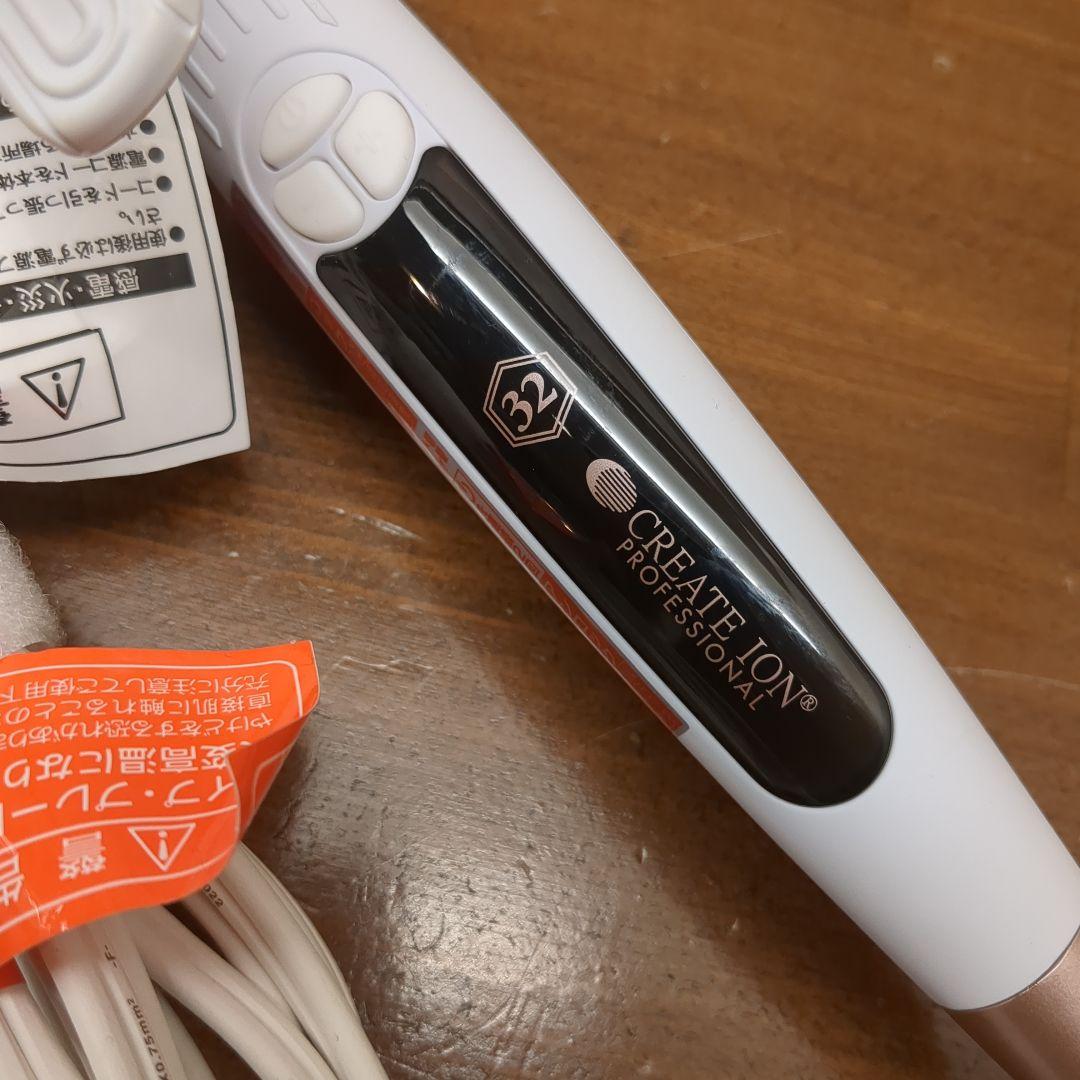 【美品】クレイツイオン エレメア カール 32mm SC-G73310W