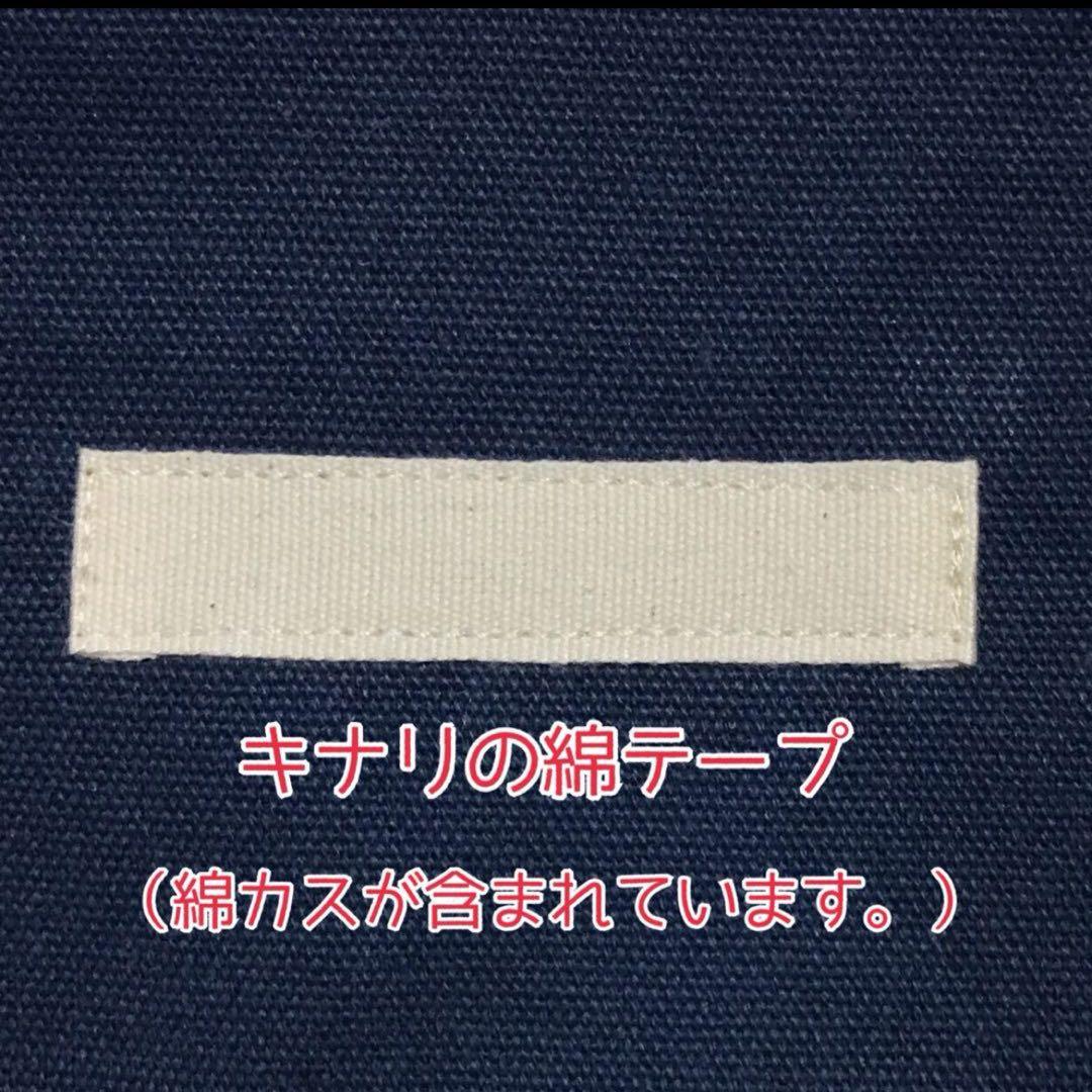 ゆずこ　水筒カバー　ハンドメイド