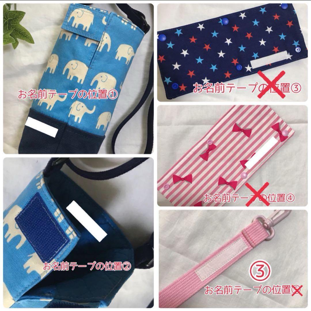 ゆずこ　水筒カバー　ハンドメイド