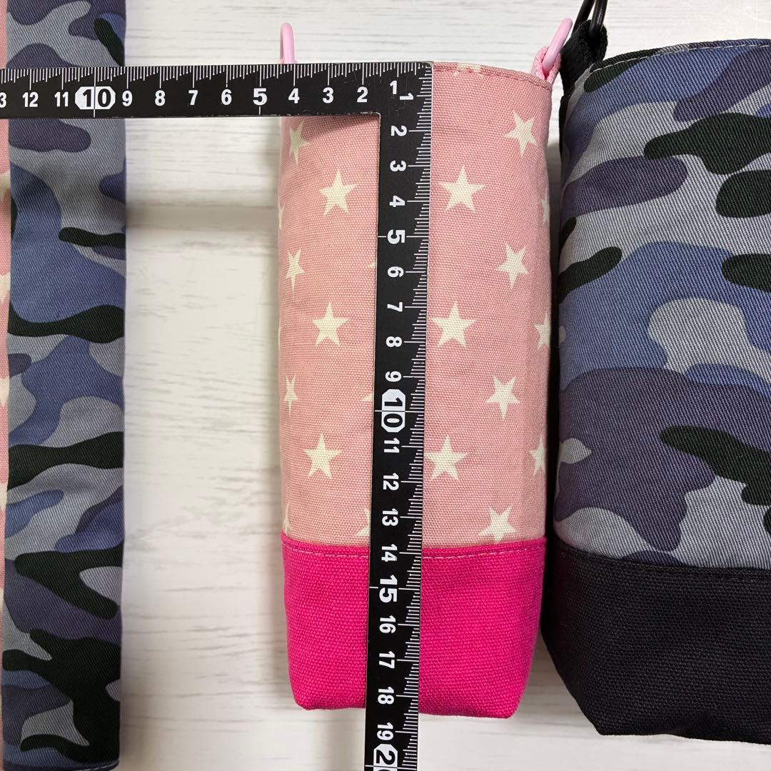 ゆずこ　水筒カバー　ハンドメイド