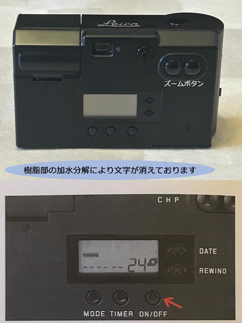 よこざきLEICA C11 コンパクトASPフィルカメラ（ジャンク）