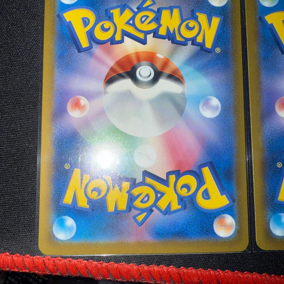 Nのゾロアーク　ex sar 2枚　最安値