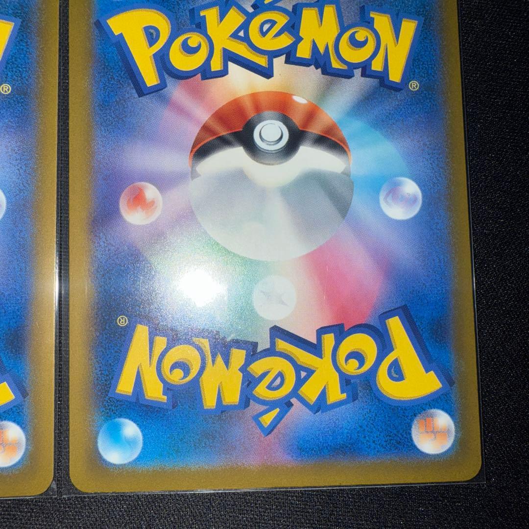 Nのゾロアーク　ex sar 2枚　最安値