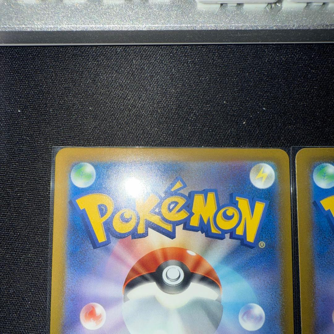 Nのゾロアーク　ex sar 2枚　最安値