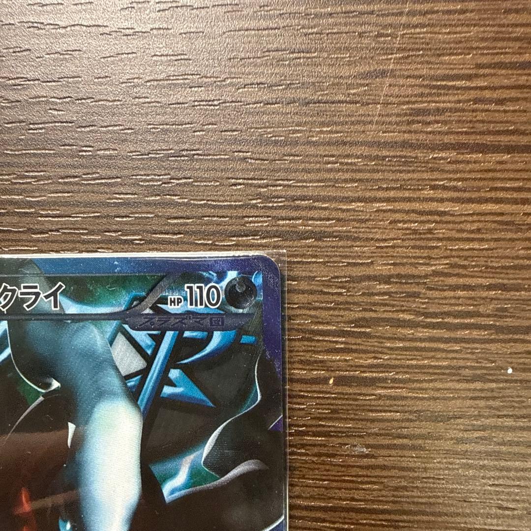 カメックス EX & ダークライ EX セット