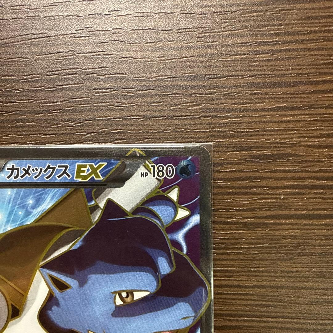 カメックス EX & ダークライ EX セット