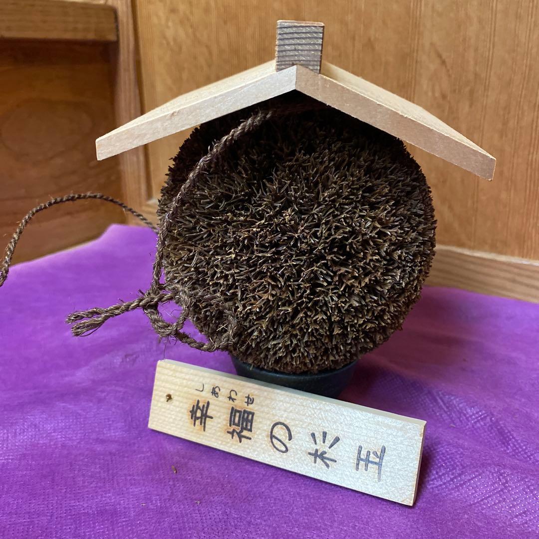 杉玉　屋根付き　笠　ハンドメイド　４寸玉　12cm 吊り下げ式