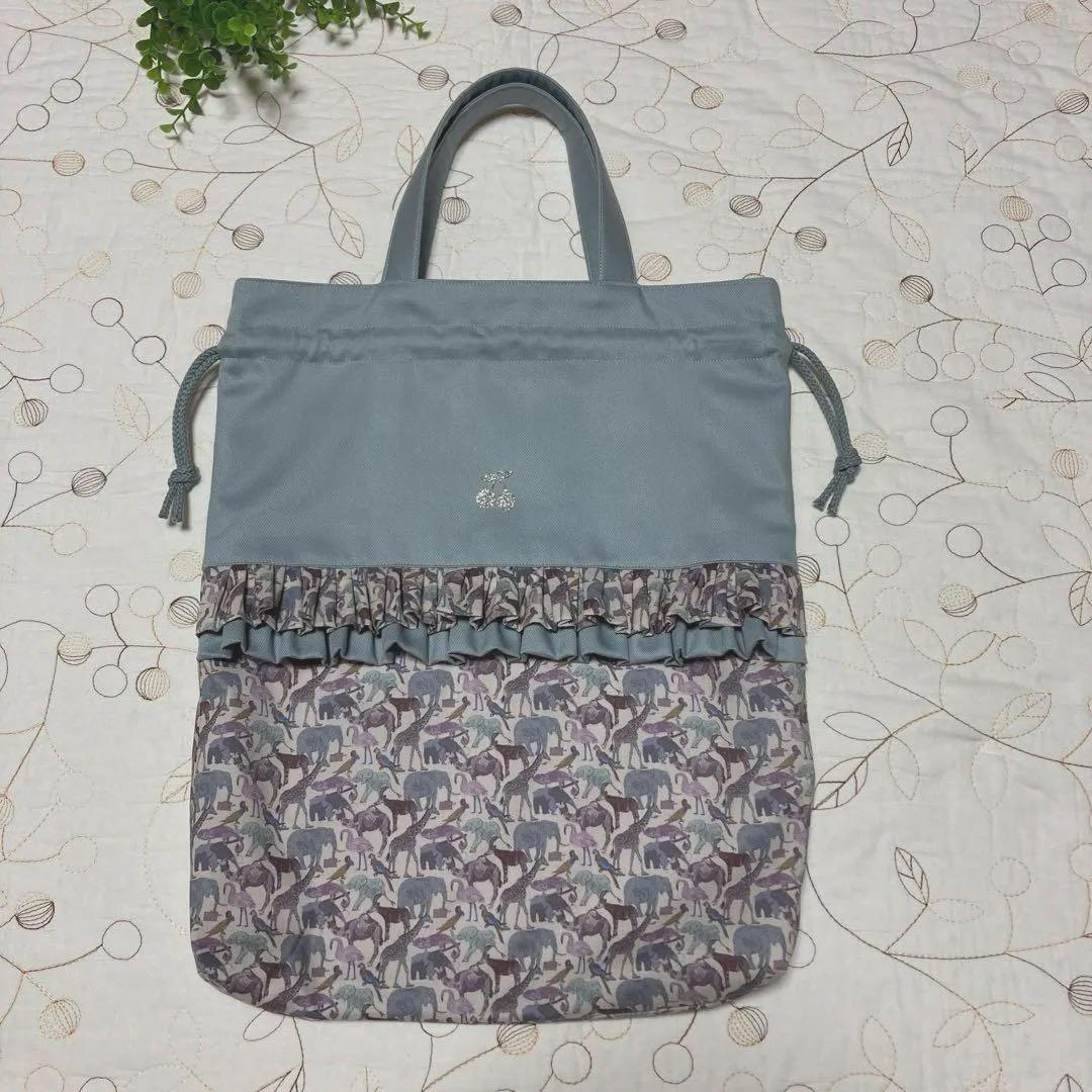 レッスンバッグ お着替え袋　上靴袋　３点　リバティ　キューフォーザズー　入園入学