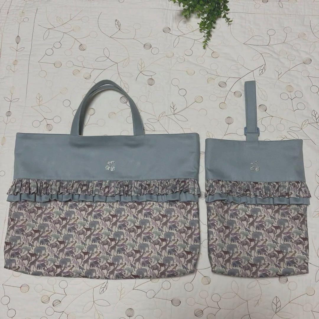 レッスンバッグ お着替え袋　上靴袋　３点　リバティ　キューフォーザズー　入園入学