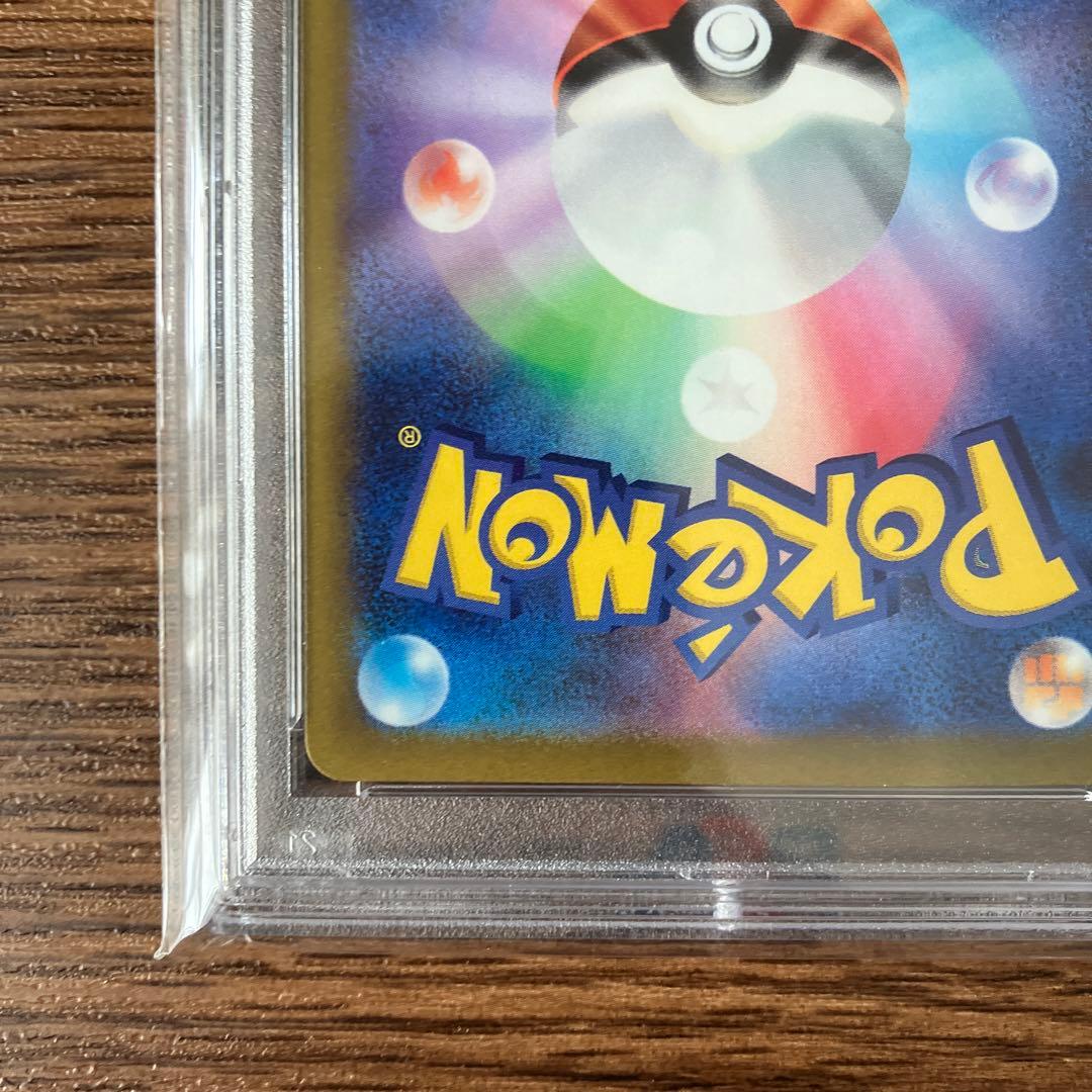 【PSA10・連番】リザードンVSTAR SAR ミューツーVSTAR SAR