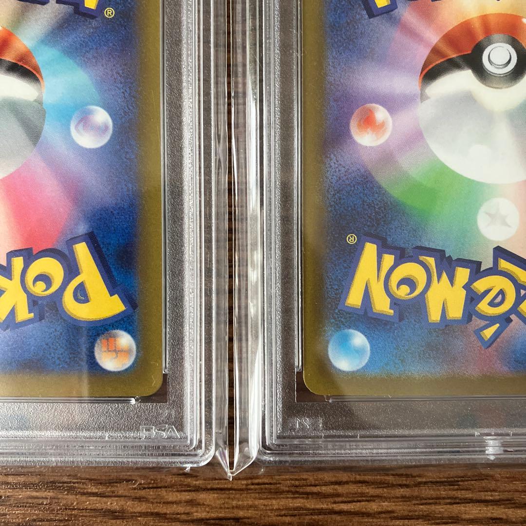 【PSA10・連番】リザードンVSTAR SAR ミューツーVSTAR SAR