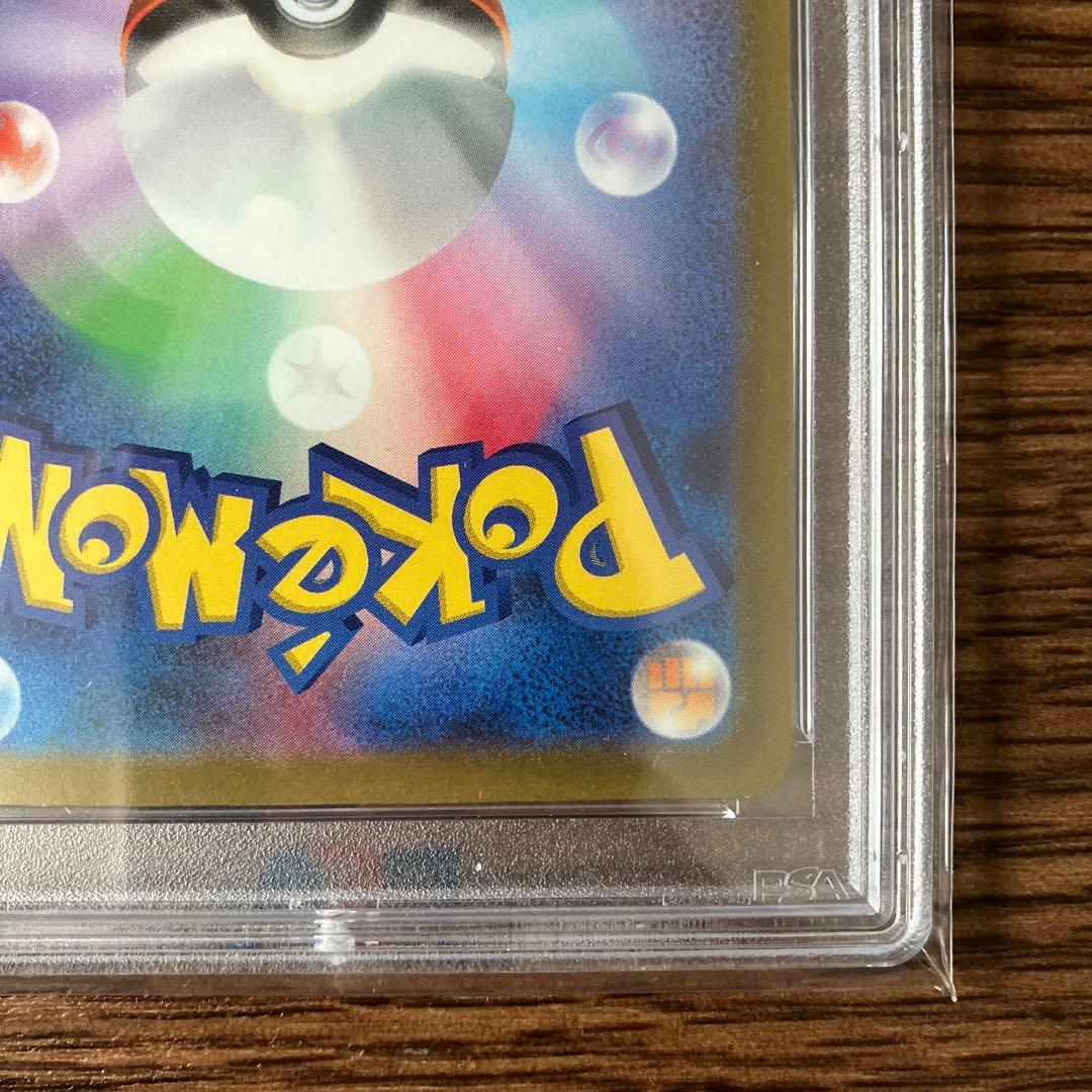 【PSA10・連番】リザードンVSTAR SAR ミューツーVSTAR SAR