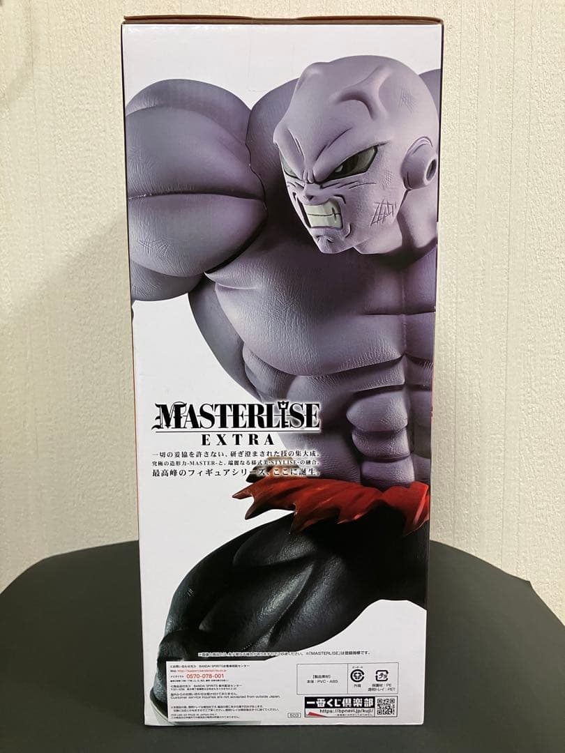 ドラゴンボール　フィギュア　一番くじ　B賞　ジレン　新品未開封　週末限定