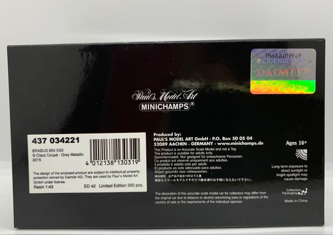 世界限定350個1/43 BRABUS 850 S63 S-Class クーペ