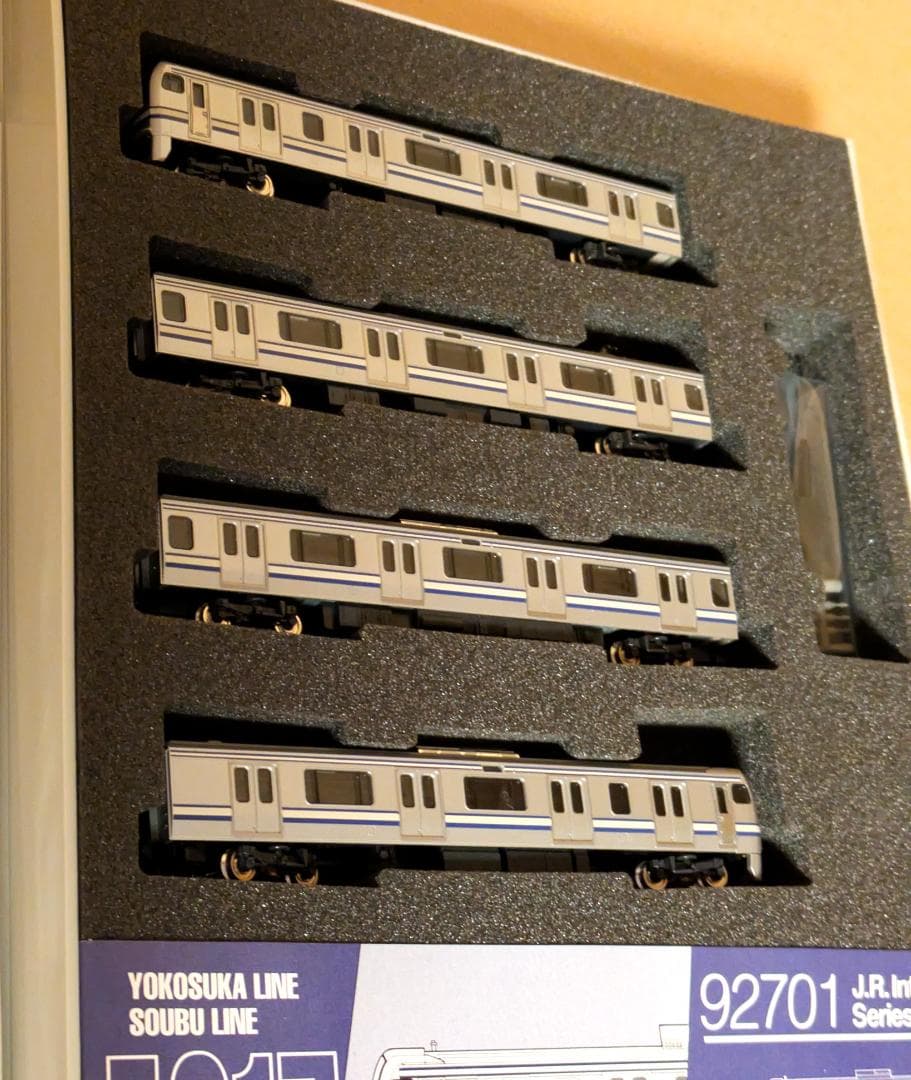 TOMIX 92700/92701 J.R. E217系 近郊電車　11両セット