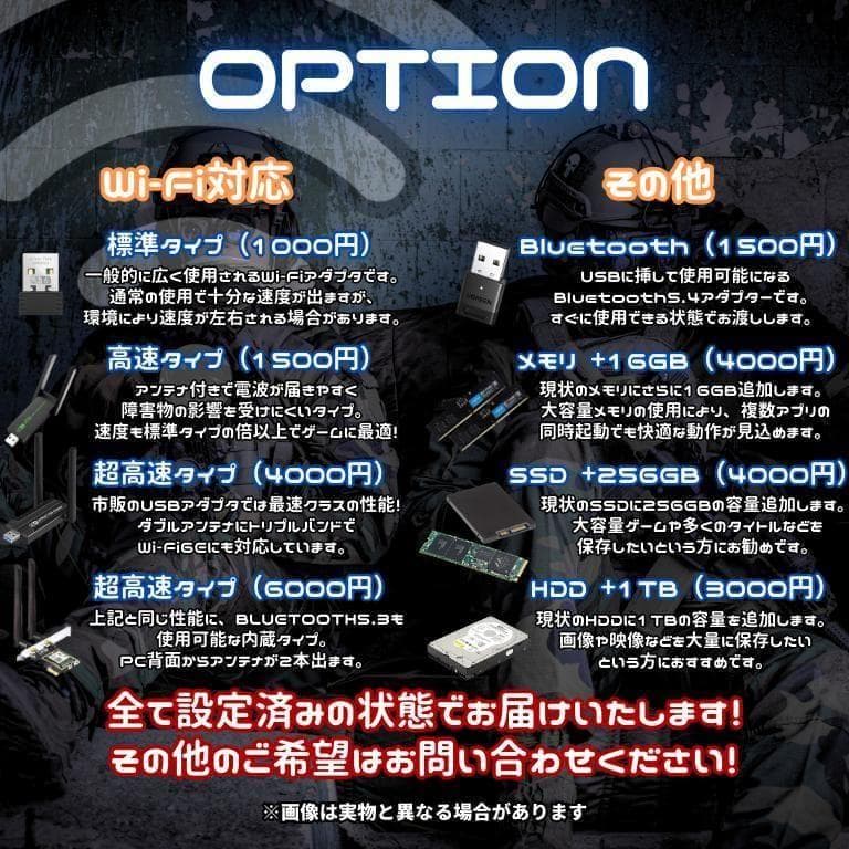 超コスパゲーミングPCフルセット core i7 GTX980　g298