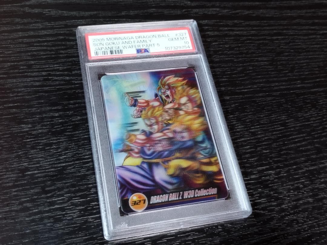 psa10 孫悟空 3D ウエハース ドラゴンボール