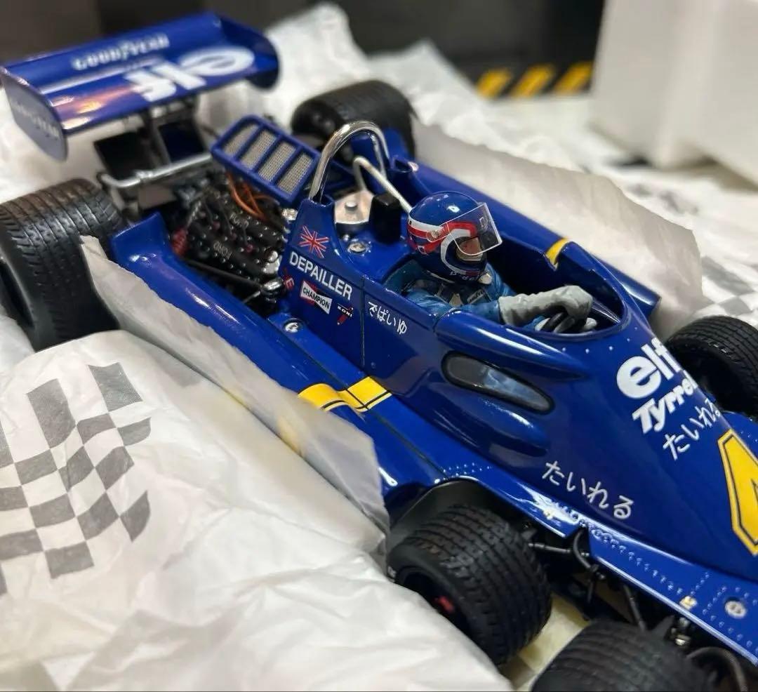絶版‼️エグゾト ティレル フォード P34 1/18