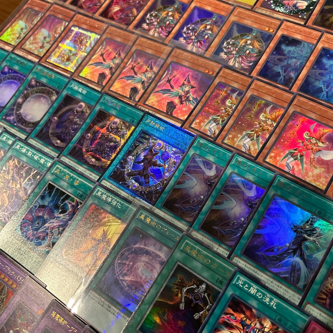 ブラックマジシャンデッキパーツ　137枚