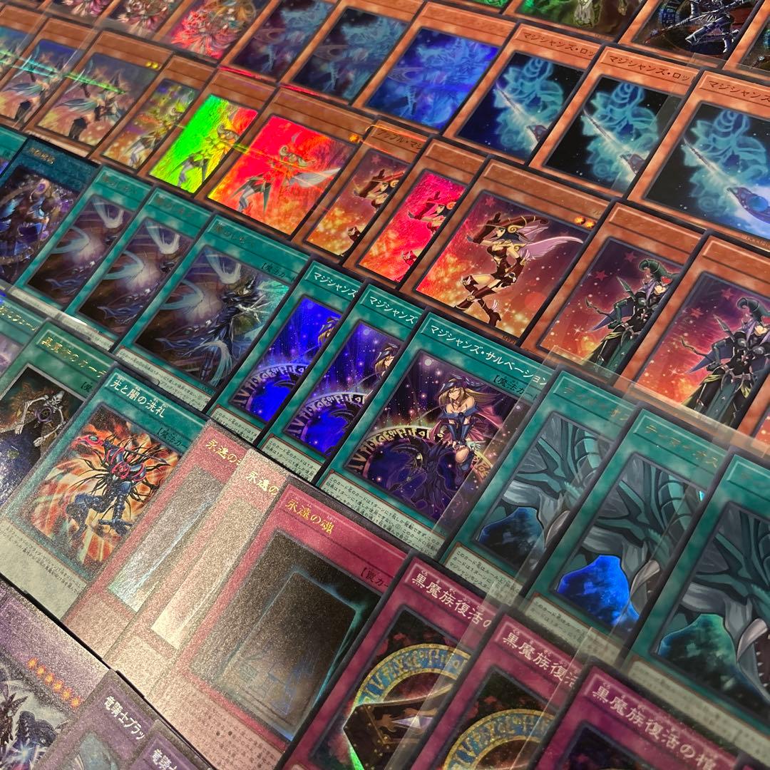 ブラックマジシャンデッキパーツ　137枚