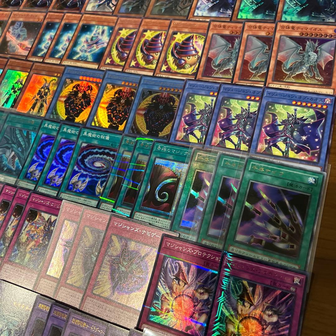 ブラックマジシャンデッキパーツ　137枚