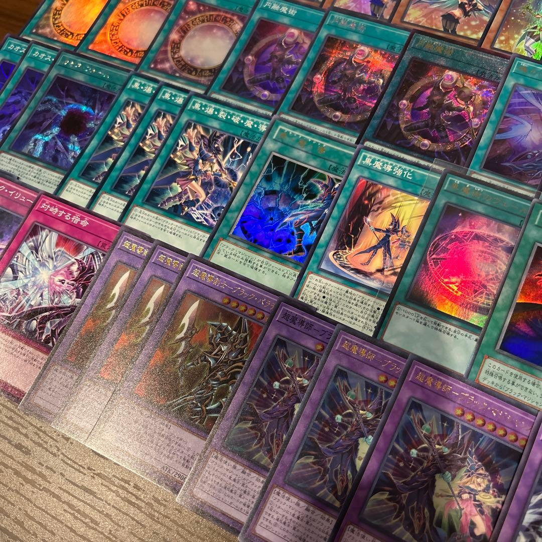 ブラックマジシャンデッキパーツ　137枚