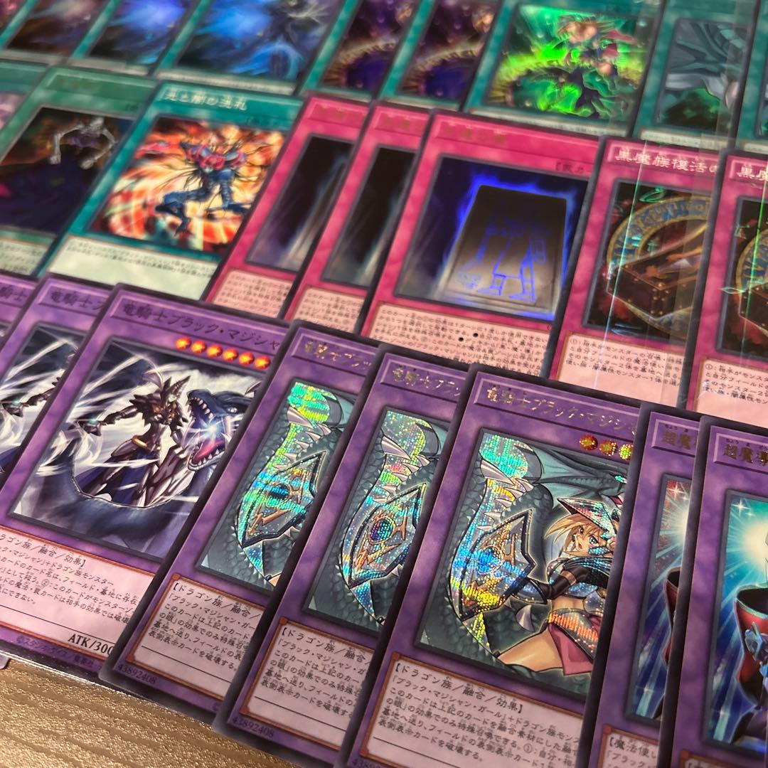 ブラックマジシャンデッキパーツ　137枚