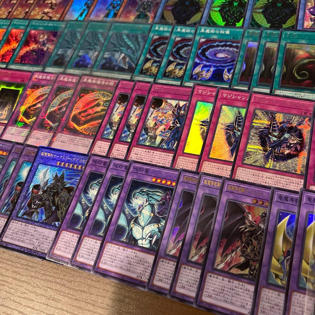 ブラックマジシャンデッキパーツ　137枚