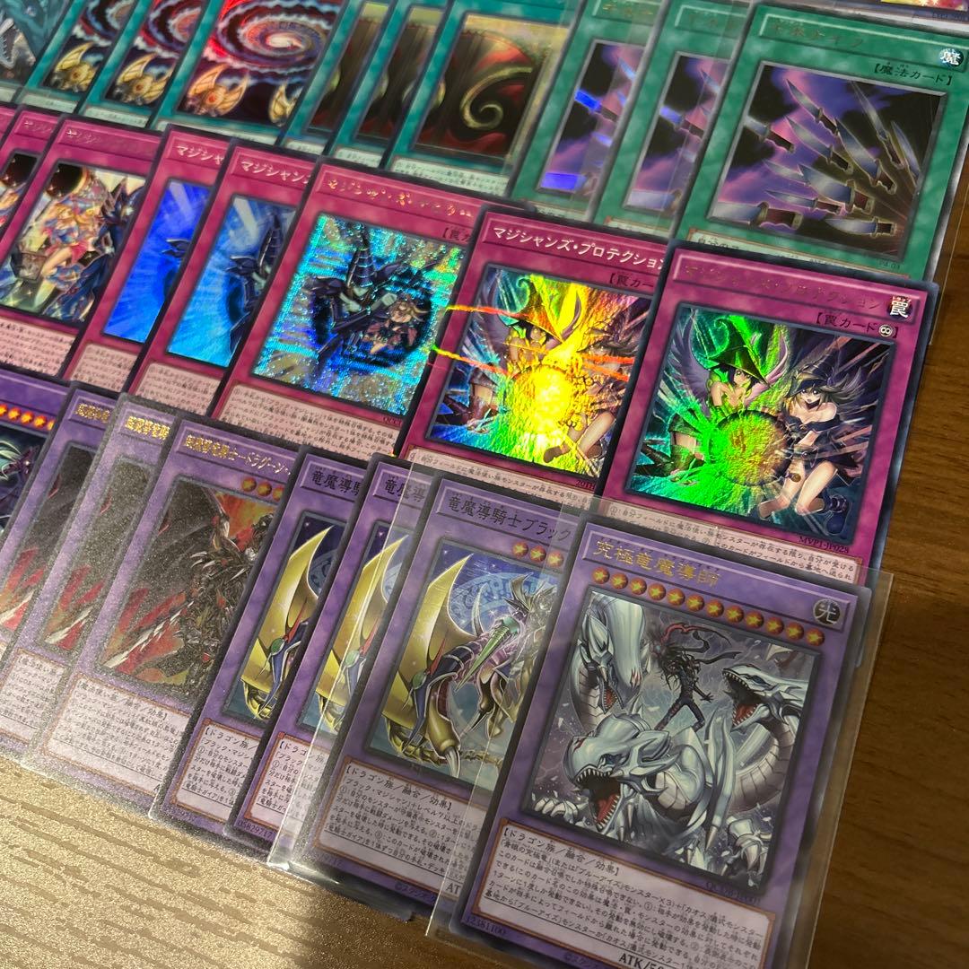 ブラックマジシャンデッキパーツ　137枚