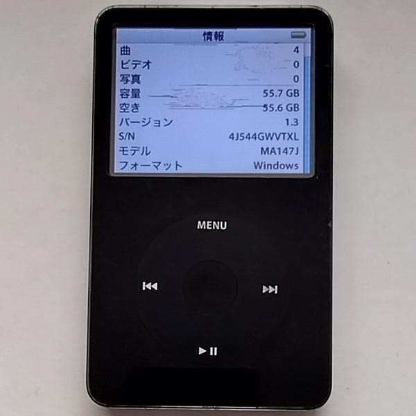 ポータブルプレーヤー 5th Gen iPod classic 60GB MA147J Black