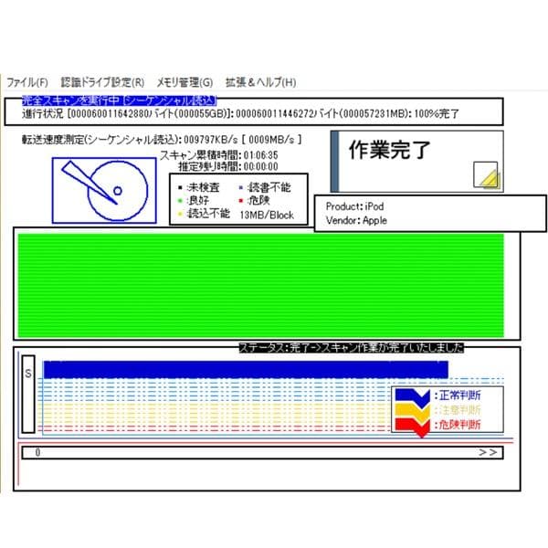 ポータブルプレーヤー 5th Gen iPod classic 60GB MA147J Black