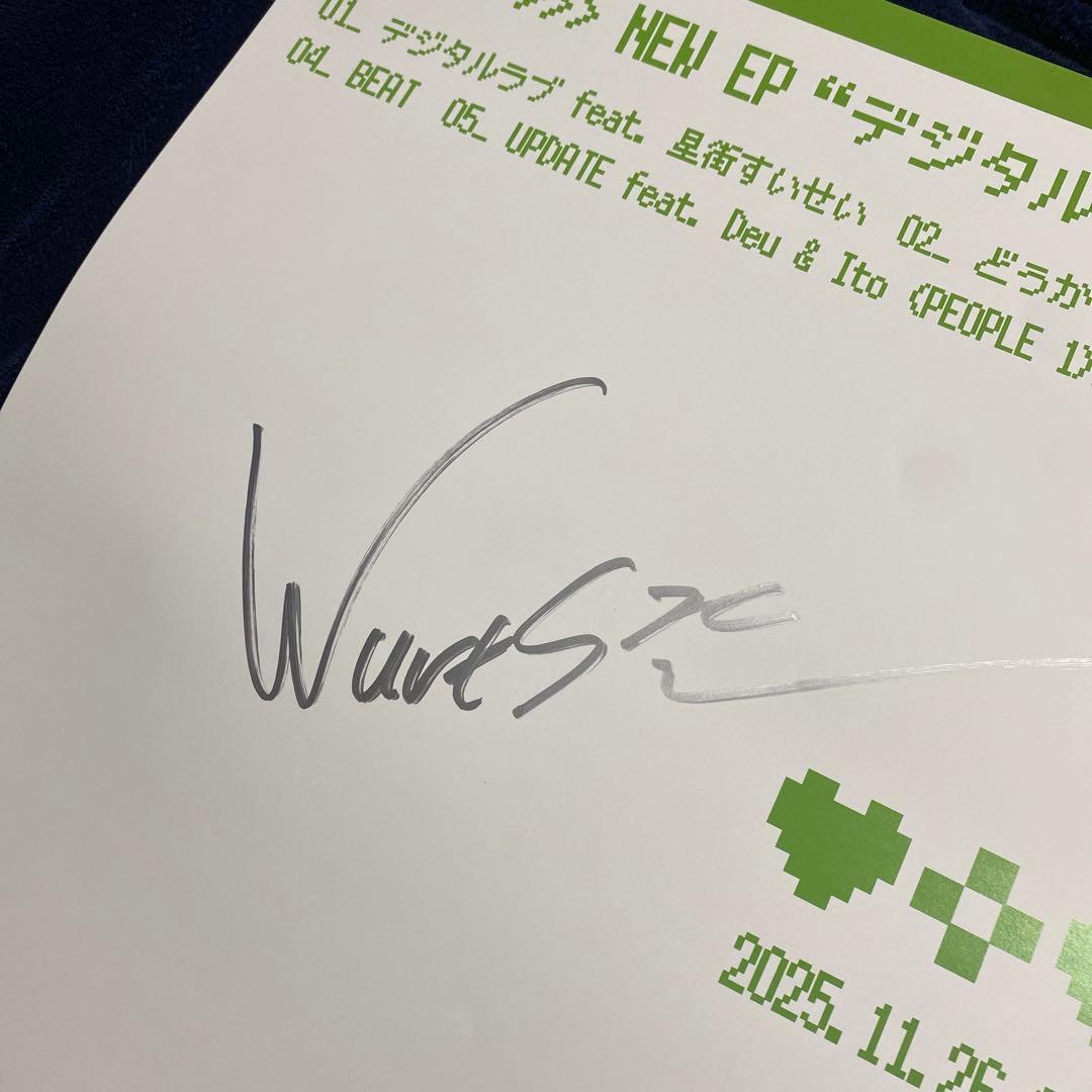 WurtS 直筆サイン入りポスター デジタル・ラブ