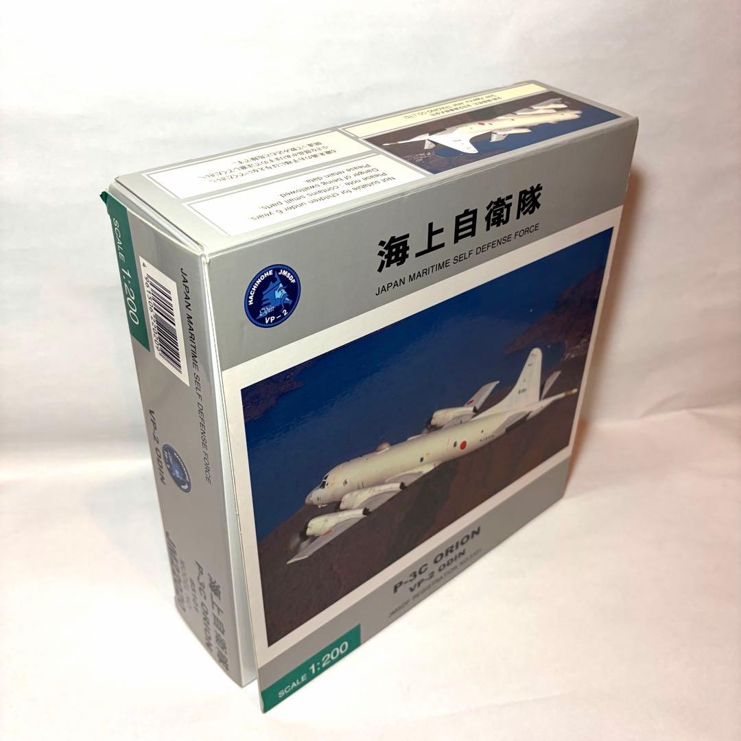 『1/200 海上自衛隊 P-3C ORION 第2航空隊 VP-2 ODIN』