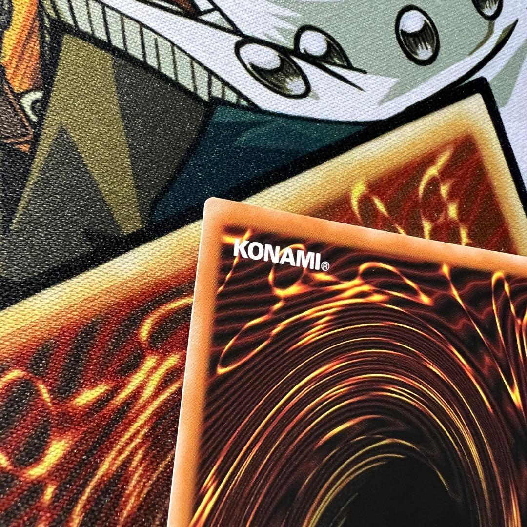 調和ノ天救竜　プリシク