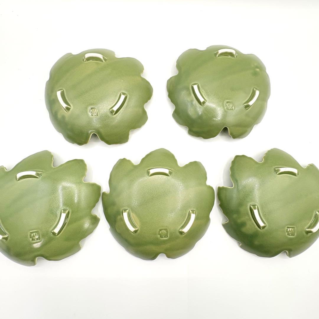 【廃盤品】有田焼　窯元特級品　天龍青磁　銘々皿揃　葉モチーフ　5枚セット　中皿