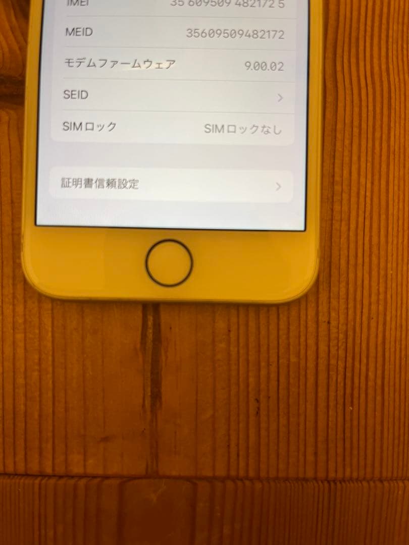 iPhone8 64GB シルバー SIMフリー バッテリー交換済み