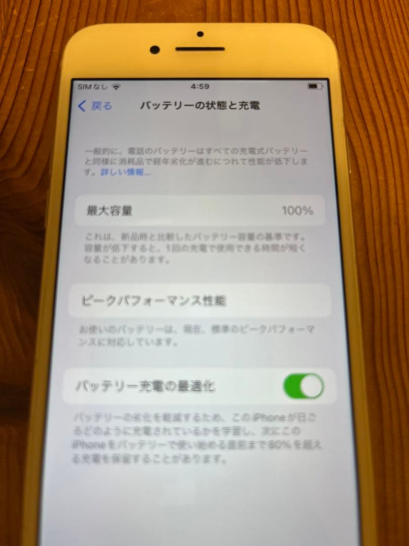 iPhone8 64GB シルバー SIMフリー バッテリー交換済み