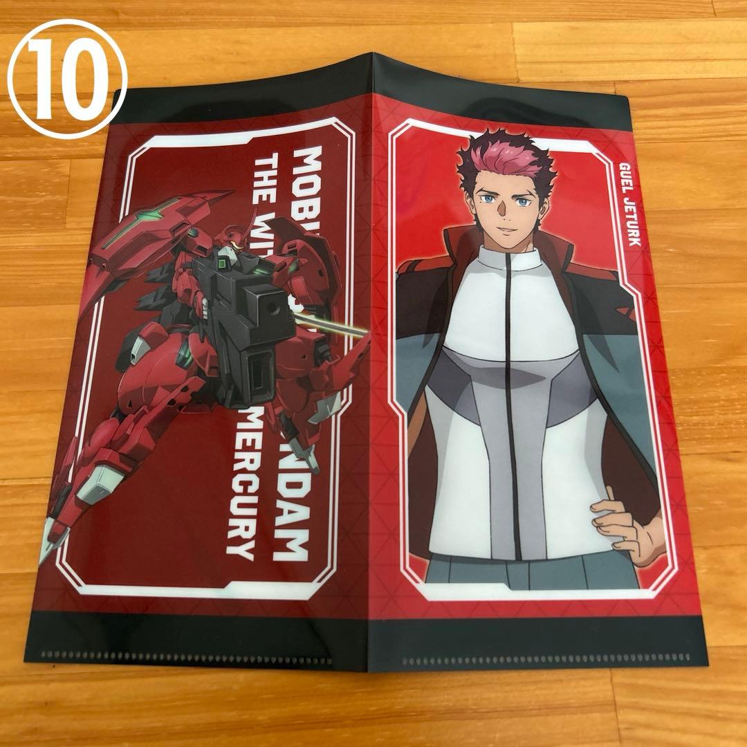 グエル　まとめ売り　水星の魔女