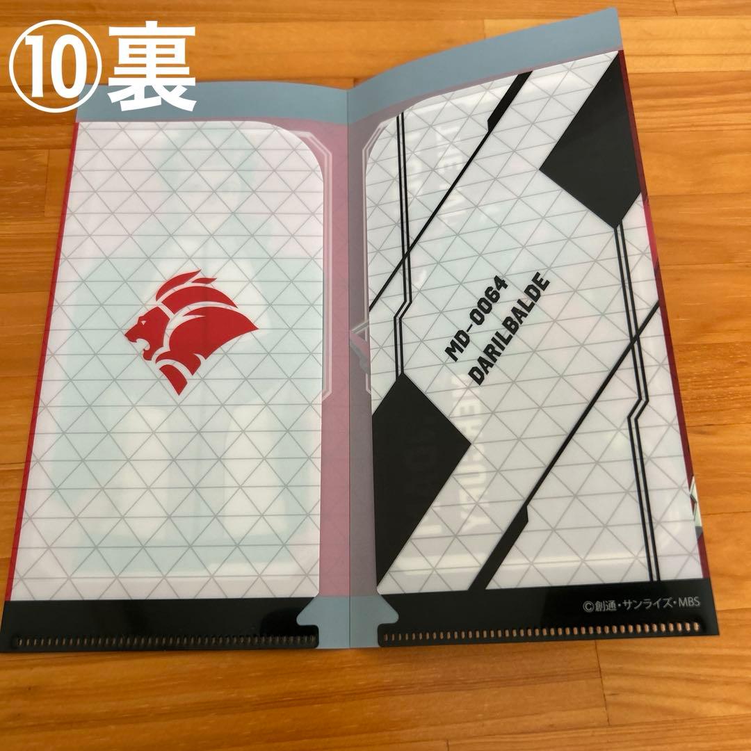 グエル　まとめ売り　水星の魔女