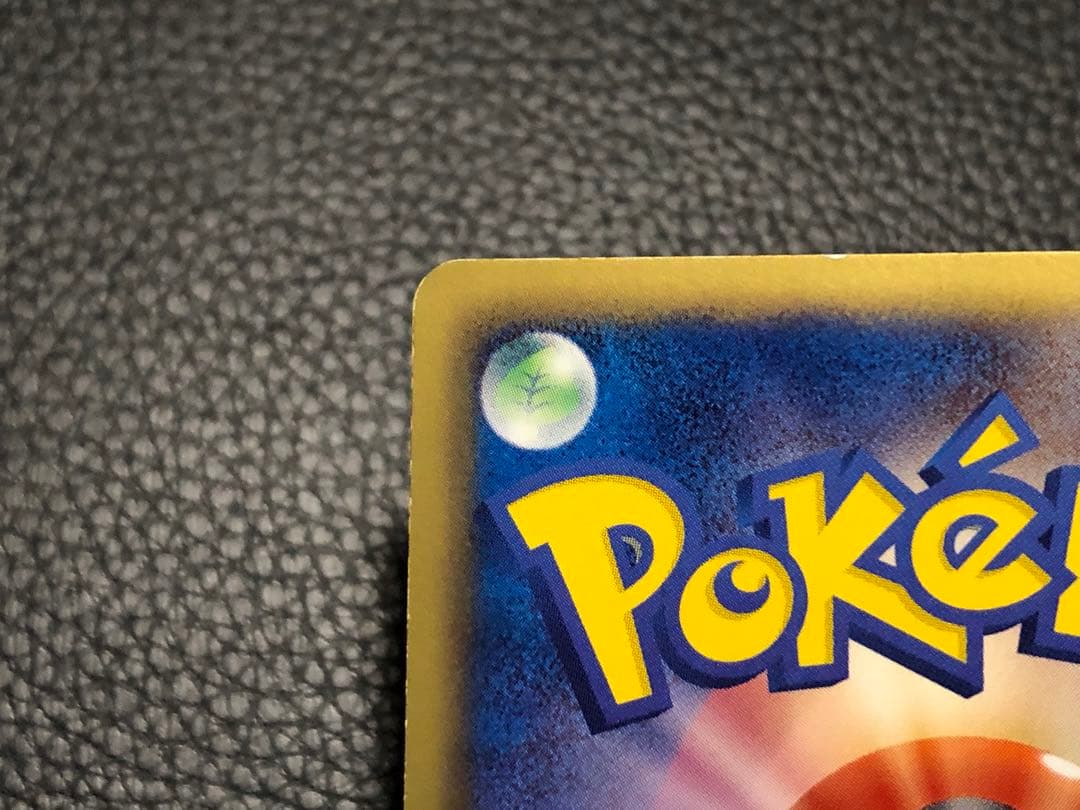 ポケモンカード レシラム ゼクロム BW SR セット 中古