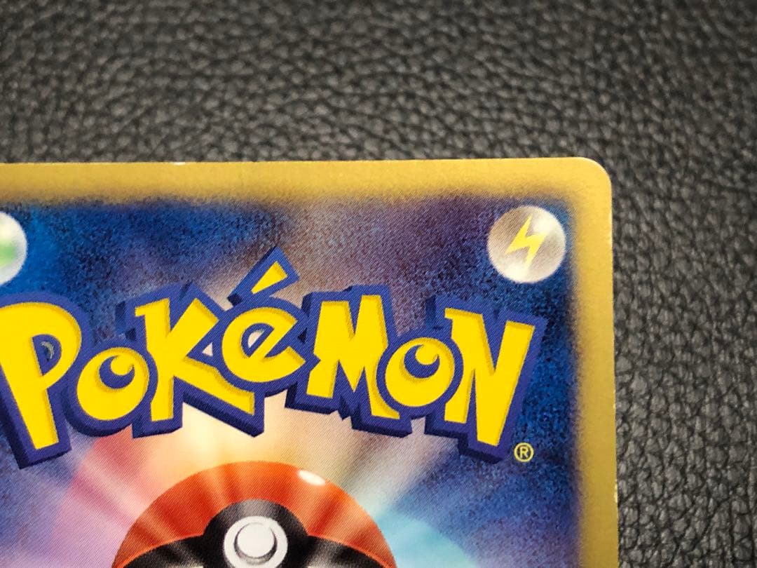 ポケモンカード レシラム ゼクロム BW SR セット 中古