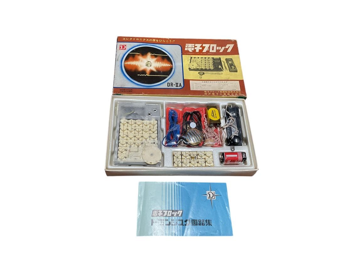 【レトロ玩具 まとめ売り／昭和レトロ／当時物】