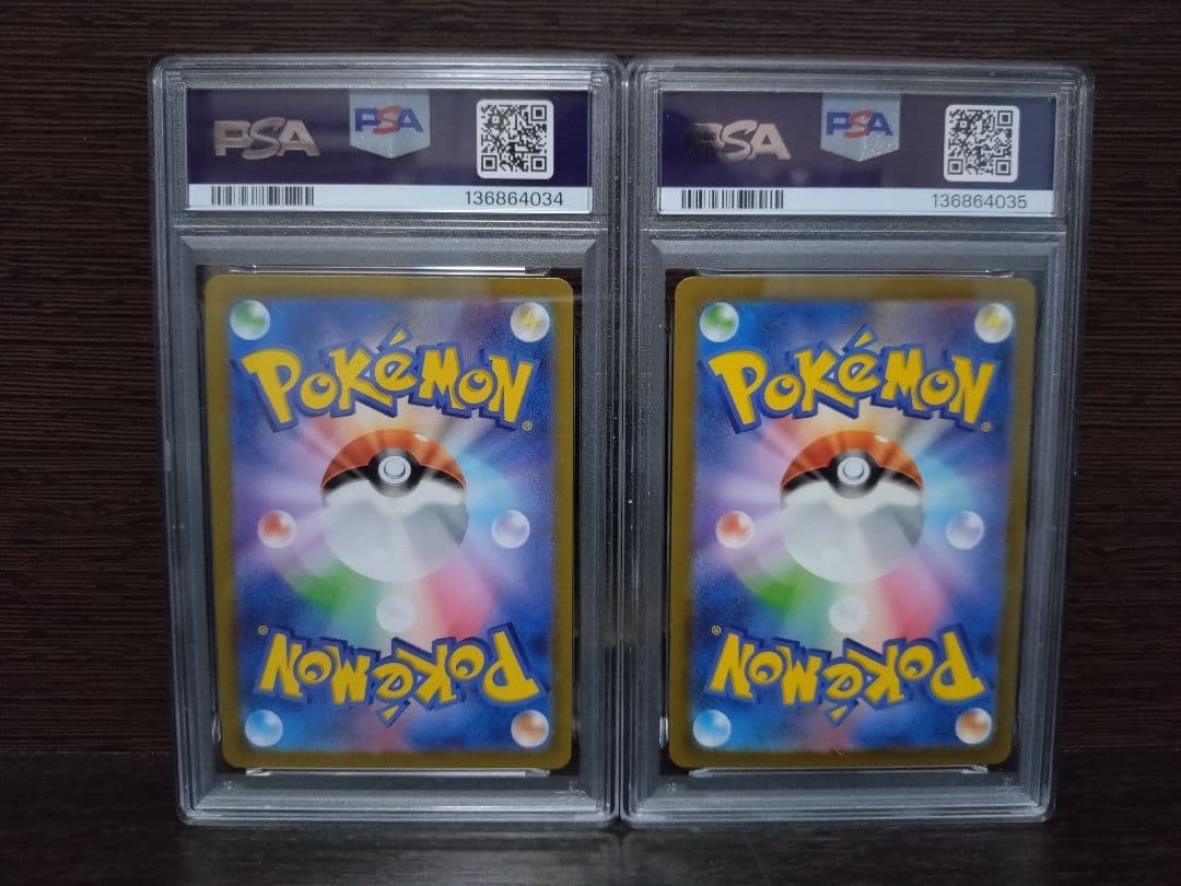 エリカの招待SR SAR PSA10 連番